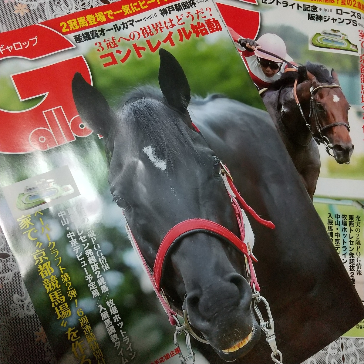 f:id:MUJI:20200925192407j:plain