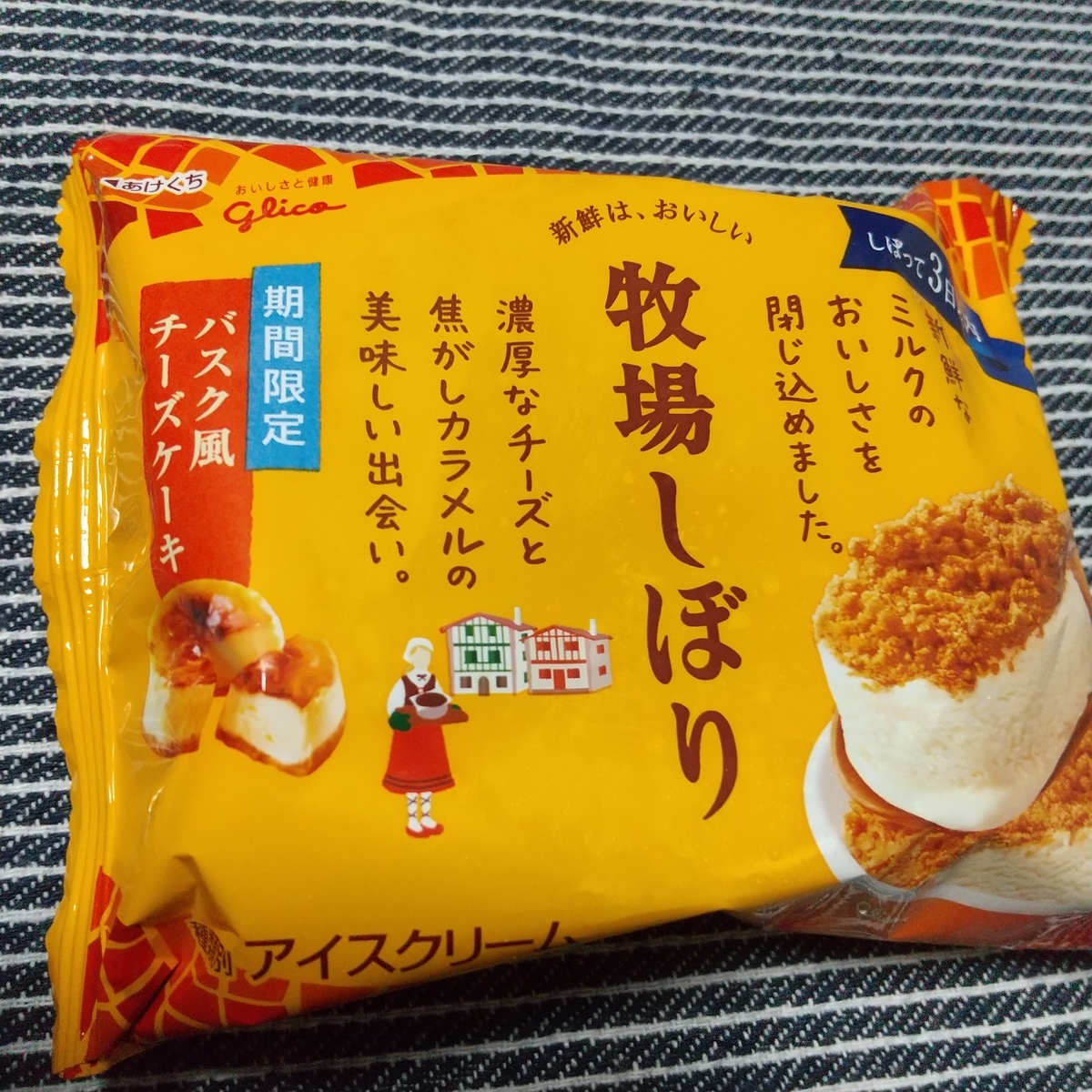 f:id:MUJI:20200927124157j:plain