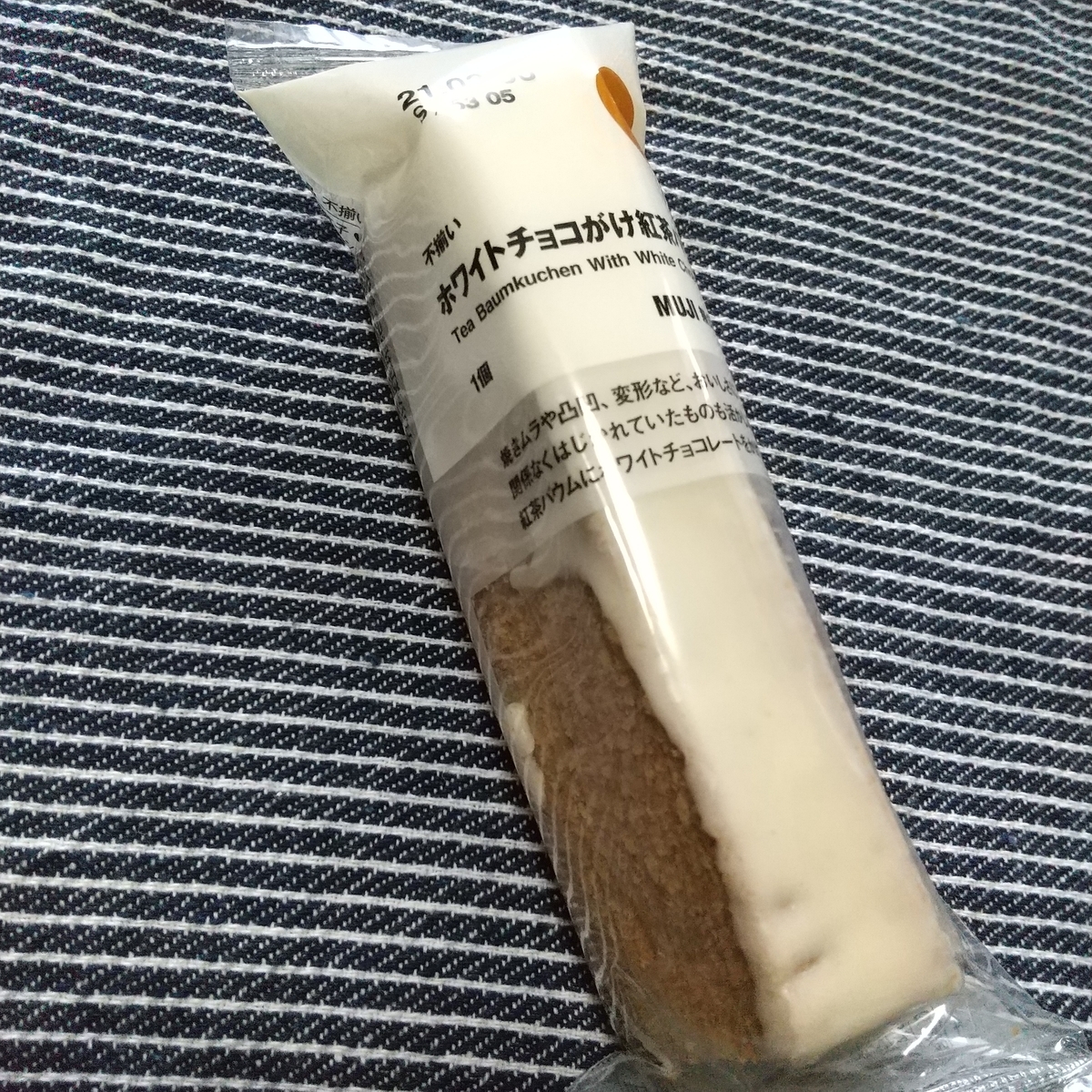 f:id:MUJI:20201215151901j:plain