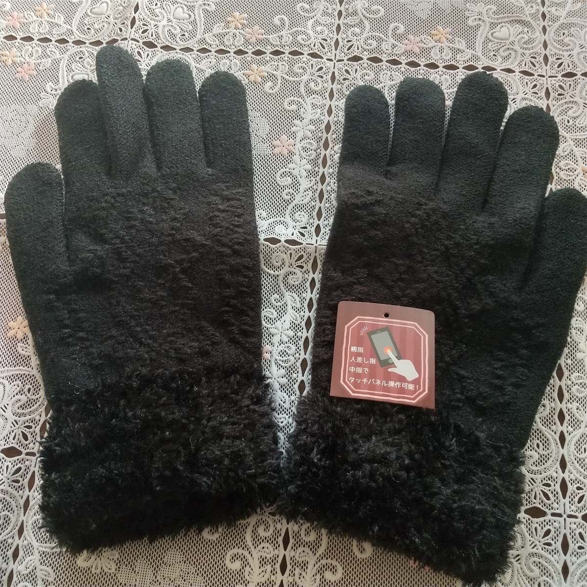 f:id:MUJI:20201221162716j:plain