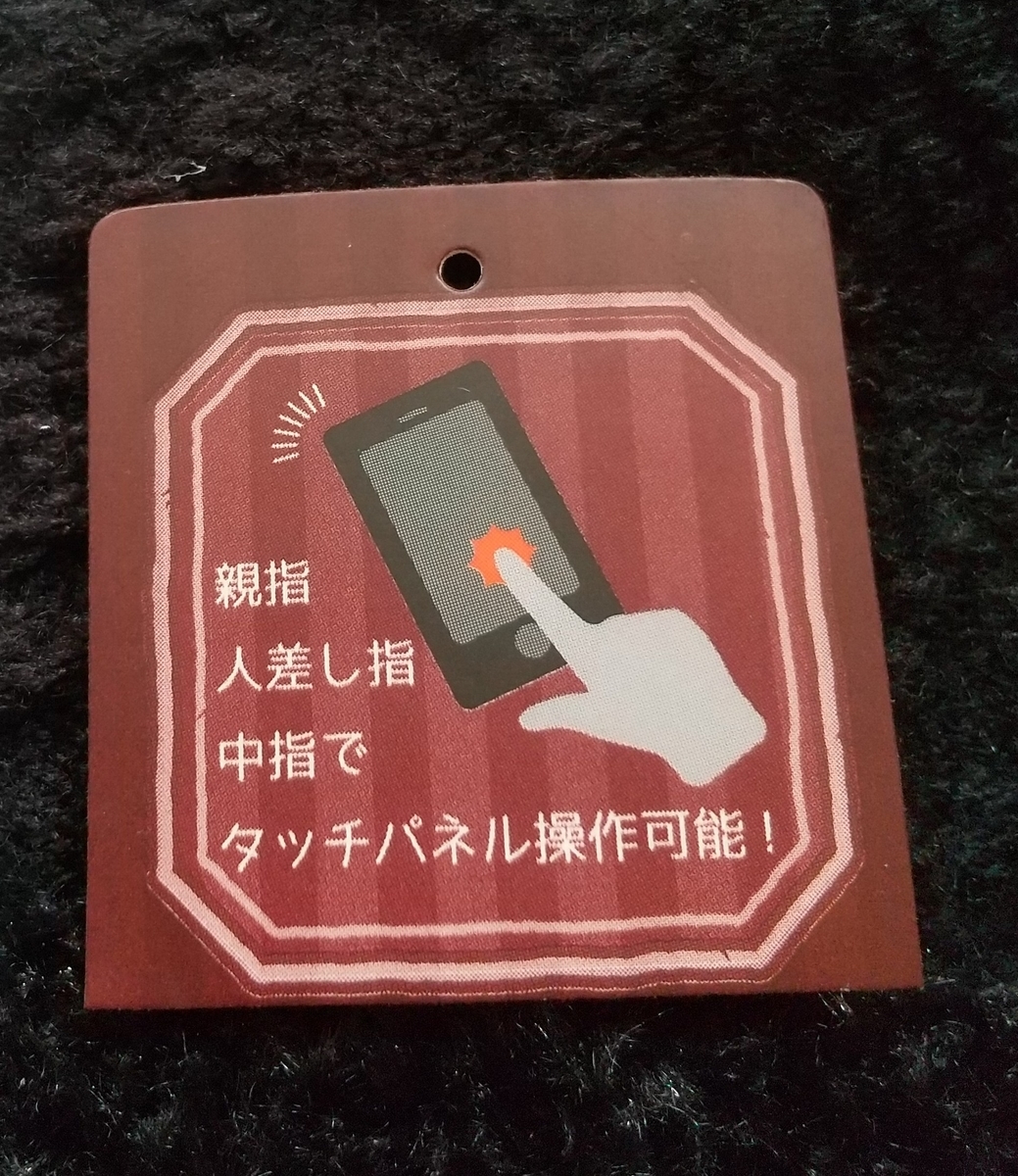 f:id:MUJI:20201221163350j:plain