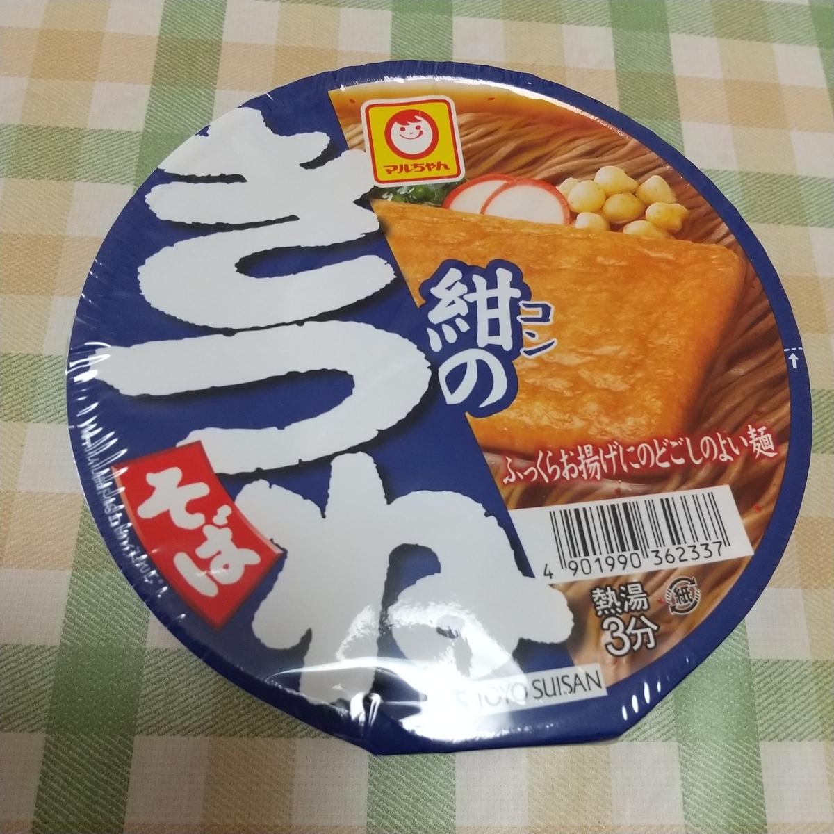 f:id:MUJI:20201230202339j:plain