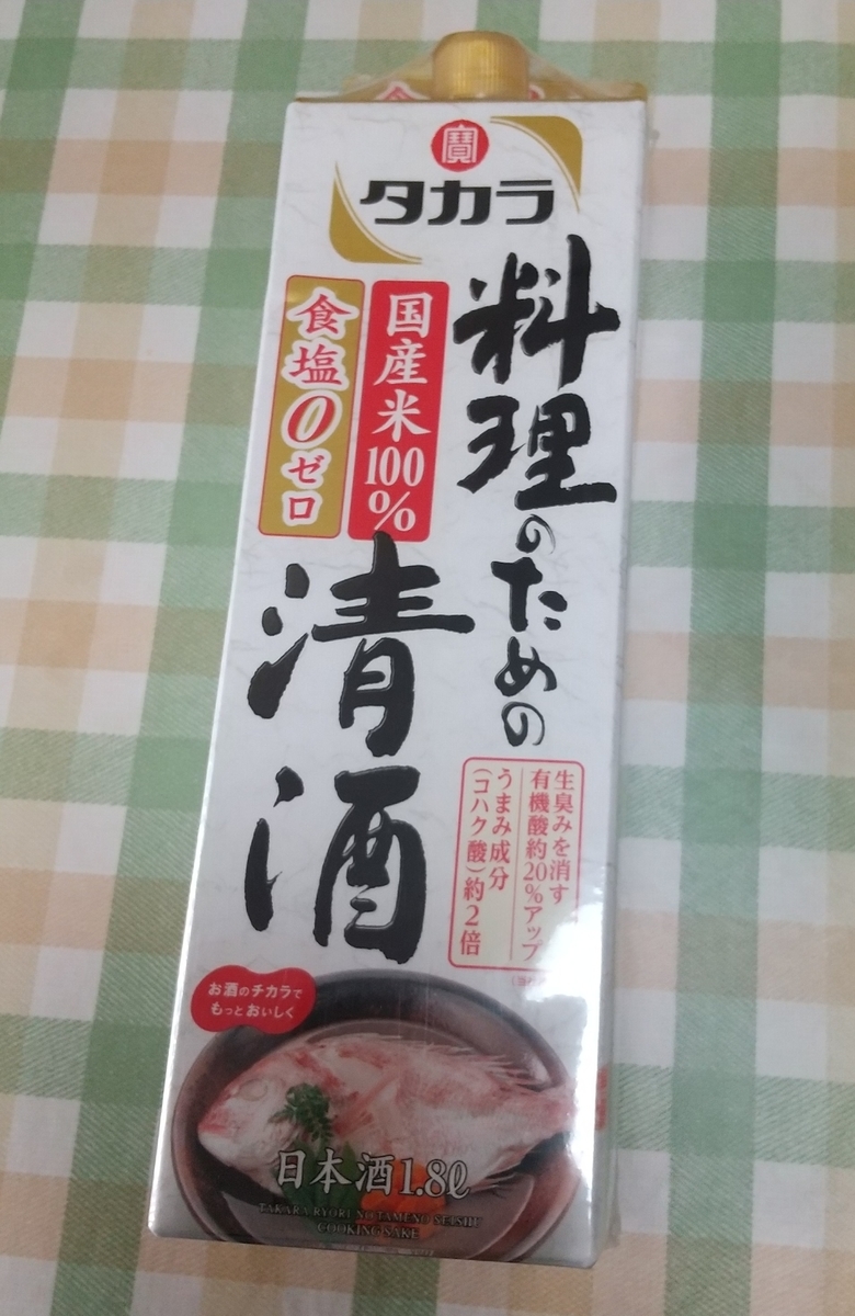 f:id:MUJI:20201230204537j:plain