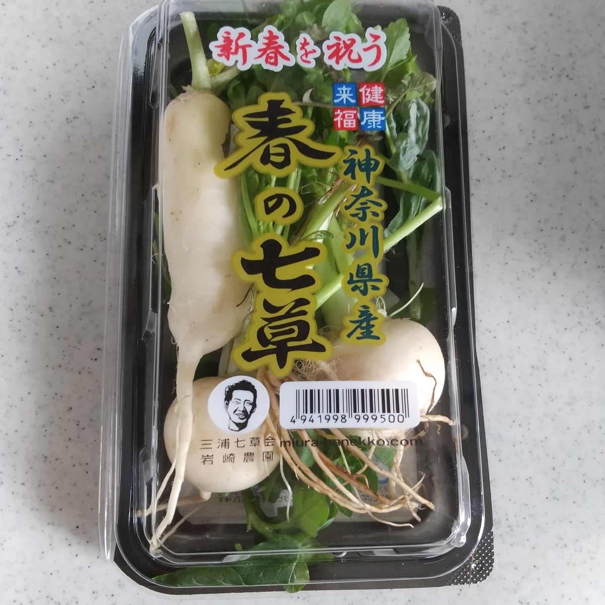 f:id:MUJI:20210106172900j:plain