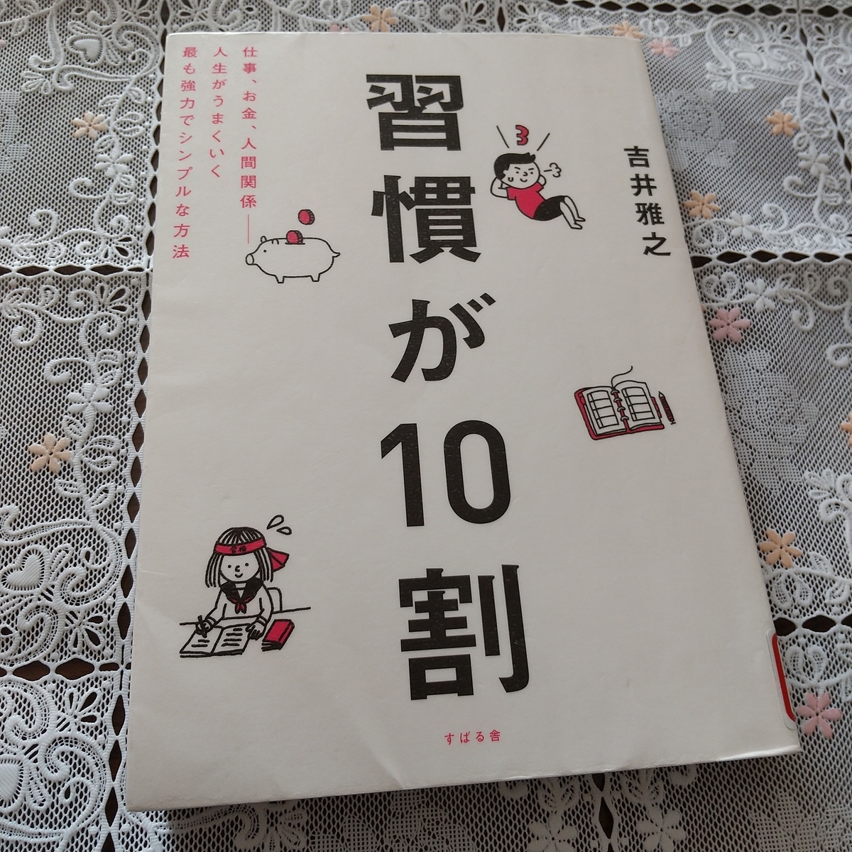 f:id:MUJI:20210210163753j:plain
