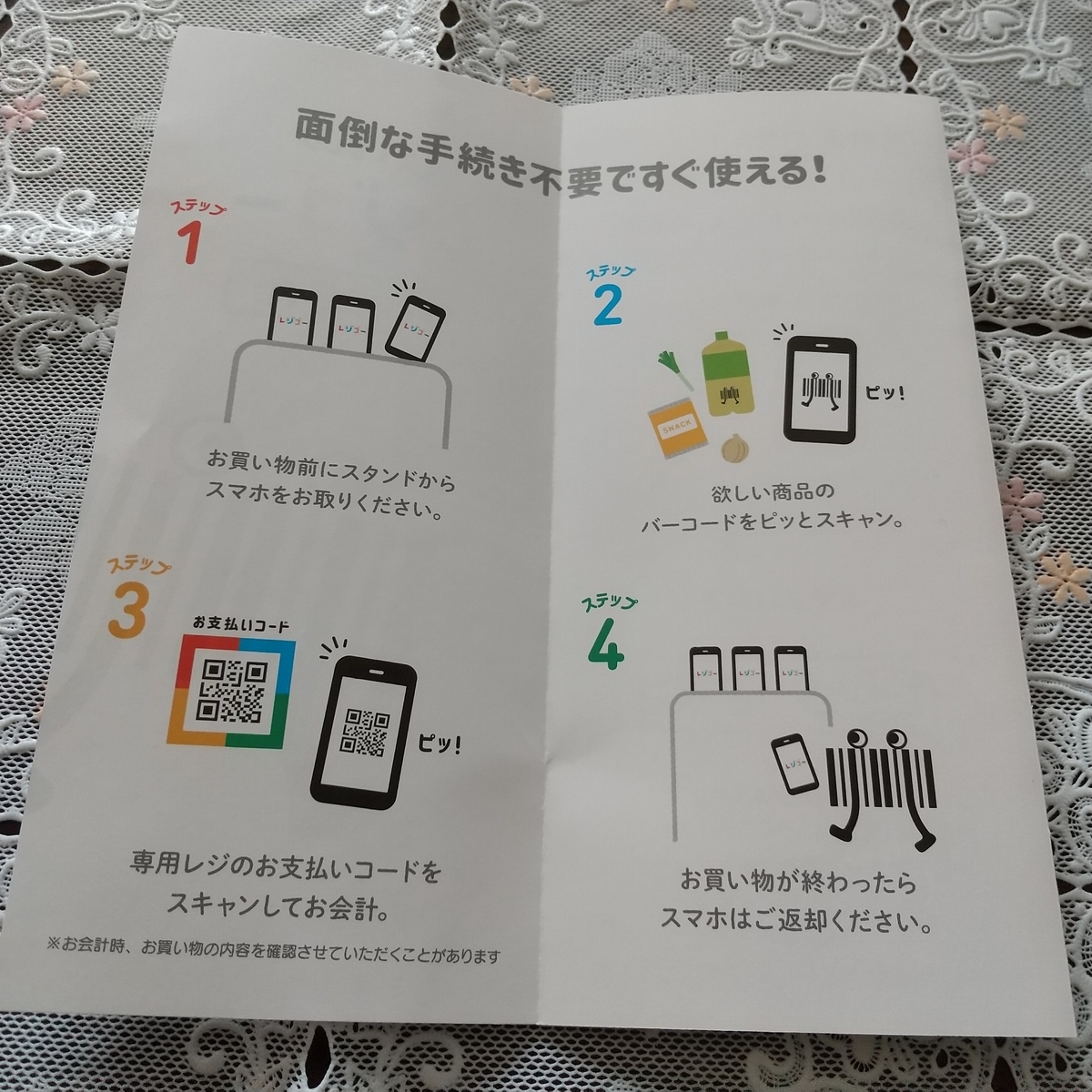 f:id:MUJI:20210320135516j:plain