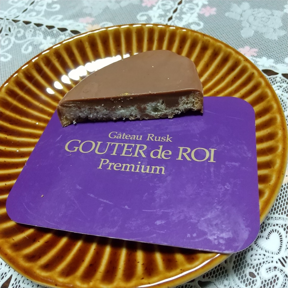 f:id:MUJI:20210324185227j:plain