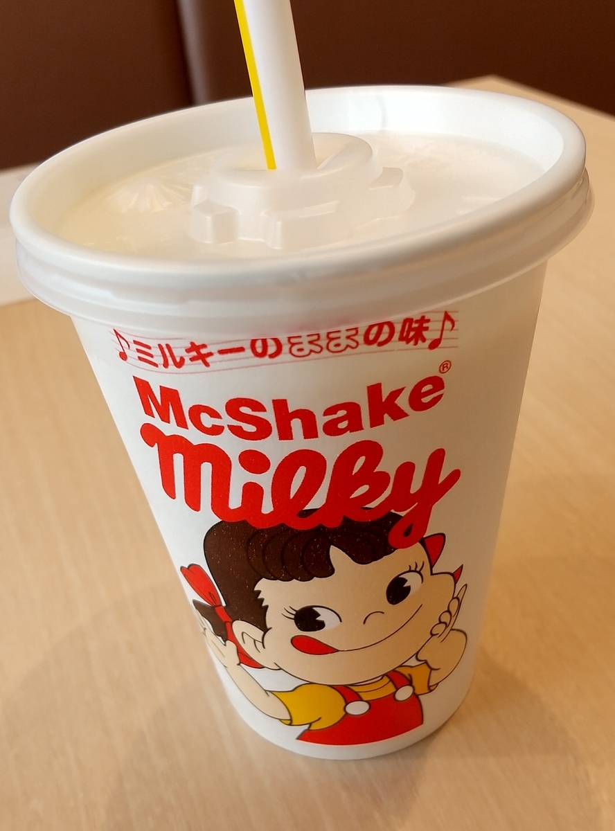 f:id:MUJI:20210503153414j:plain