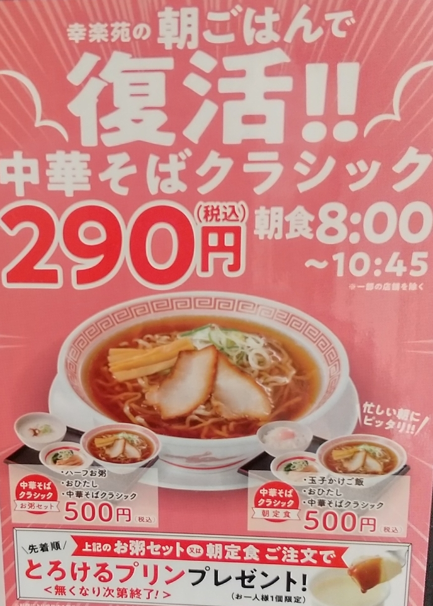 f:id:MUJI:20210516055113j:plain