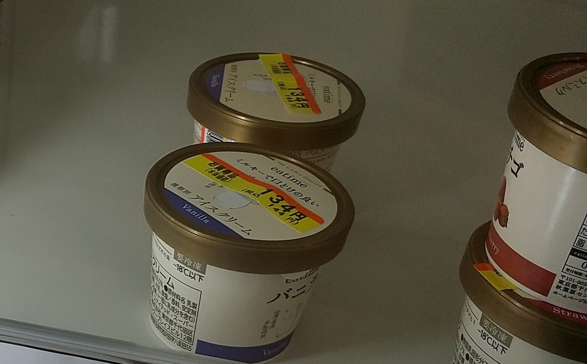 f:id:MUJI:20210519182015j:plain