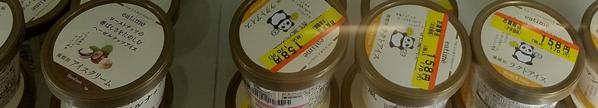 f:id:MUJI:20210519182036j:plain