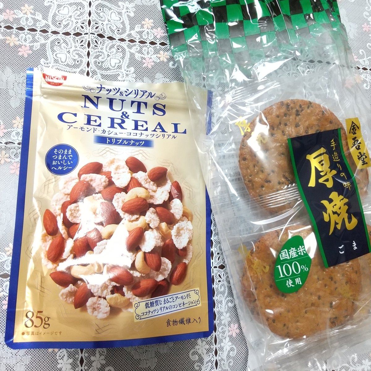 f:id:MUJI:20210519183340j:plain