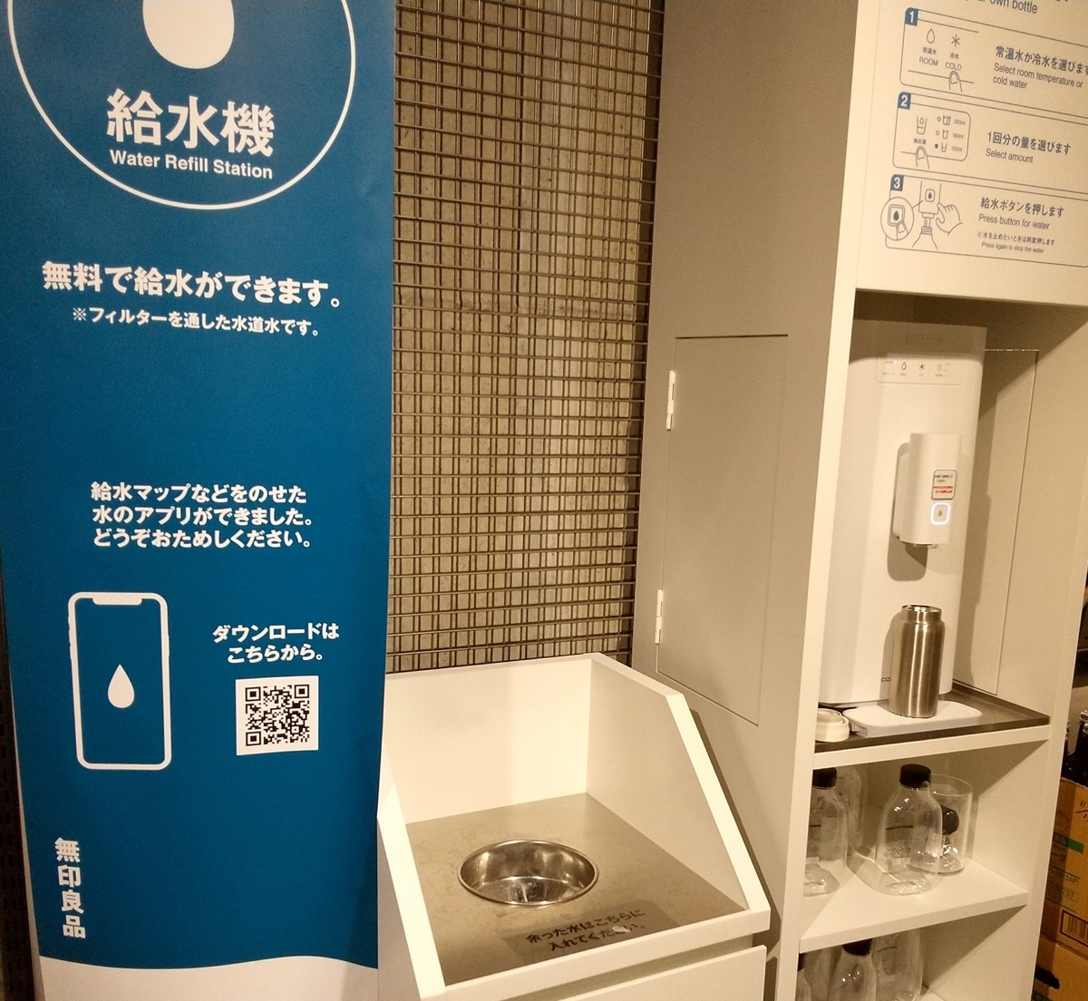 f:id:MUJI:20210525210043j:plain