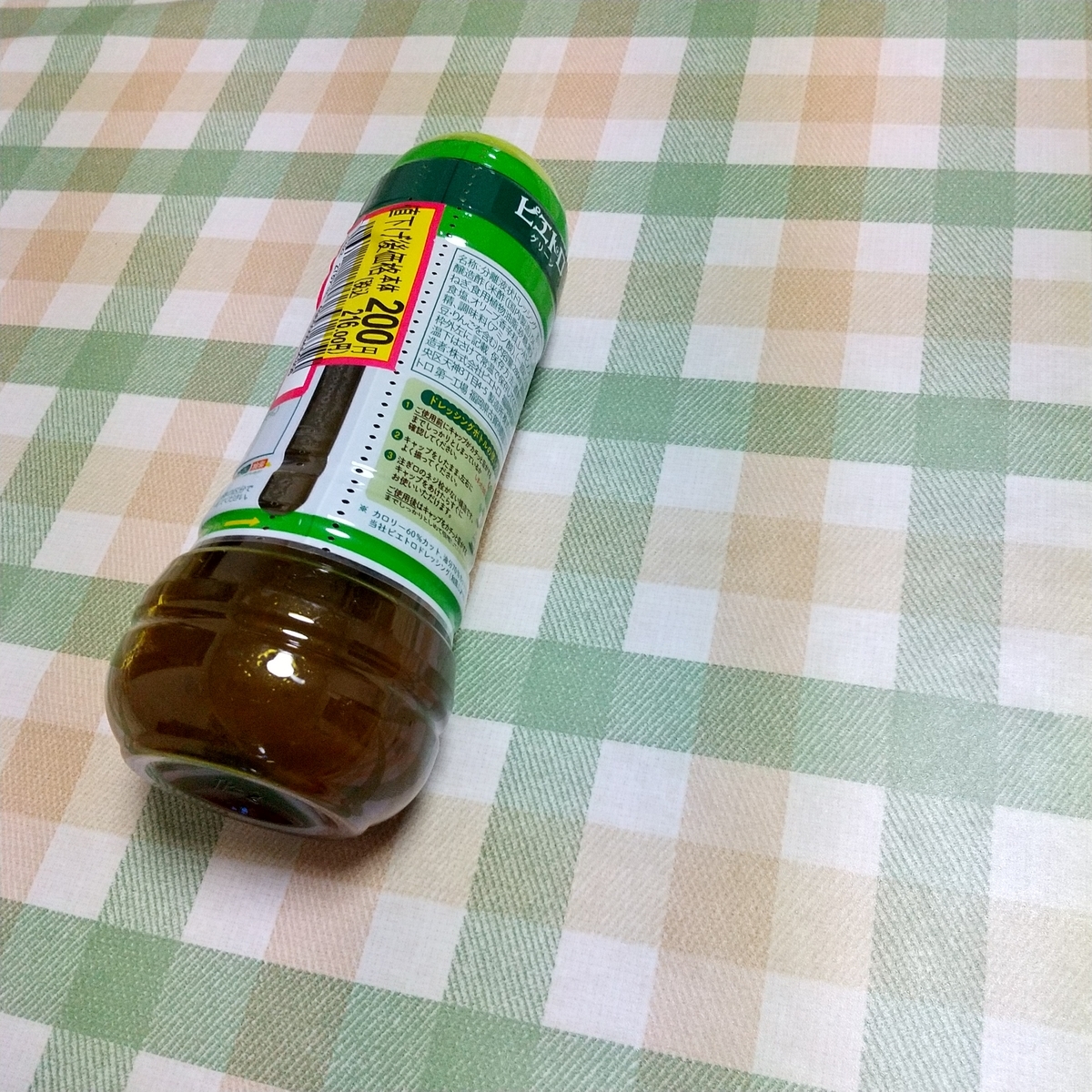 f:id:MUJI:20210706163845j:plain