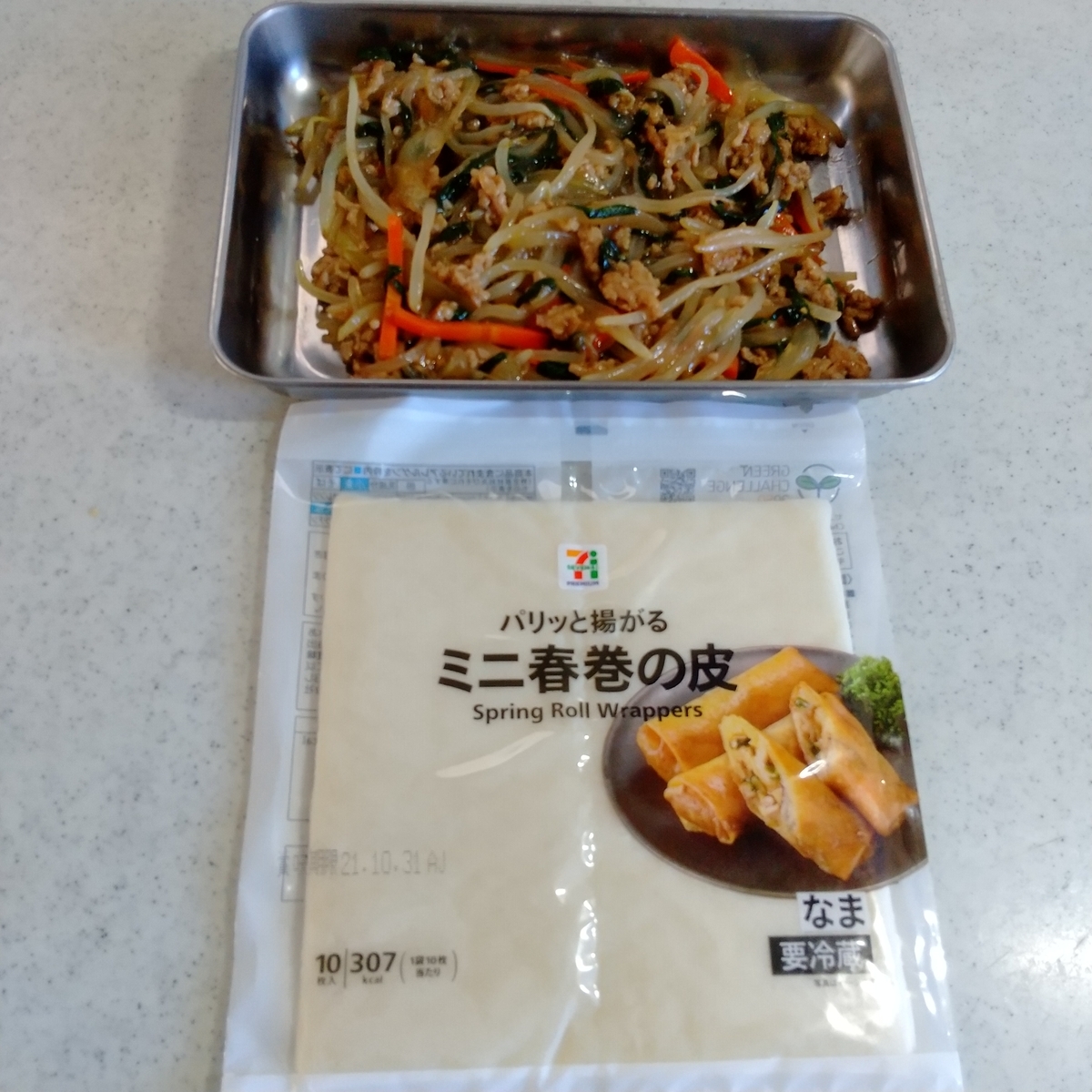 f:id:MUJI:20211020172435j:plain