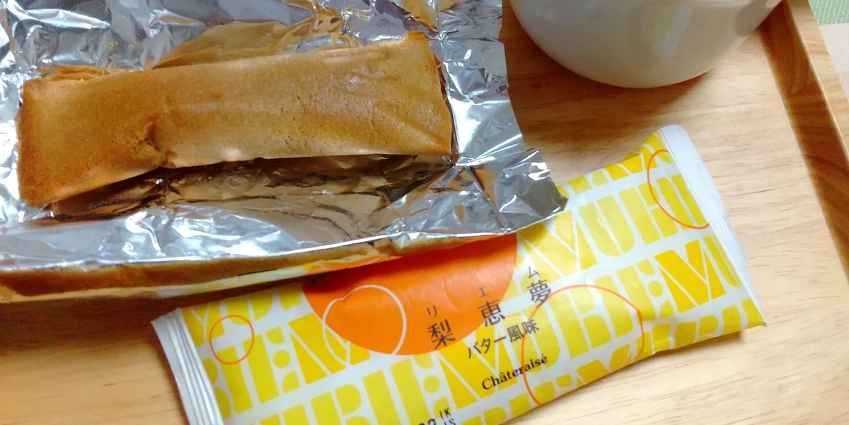 f:id:MUJI:20211027134727j:plain