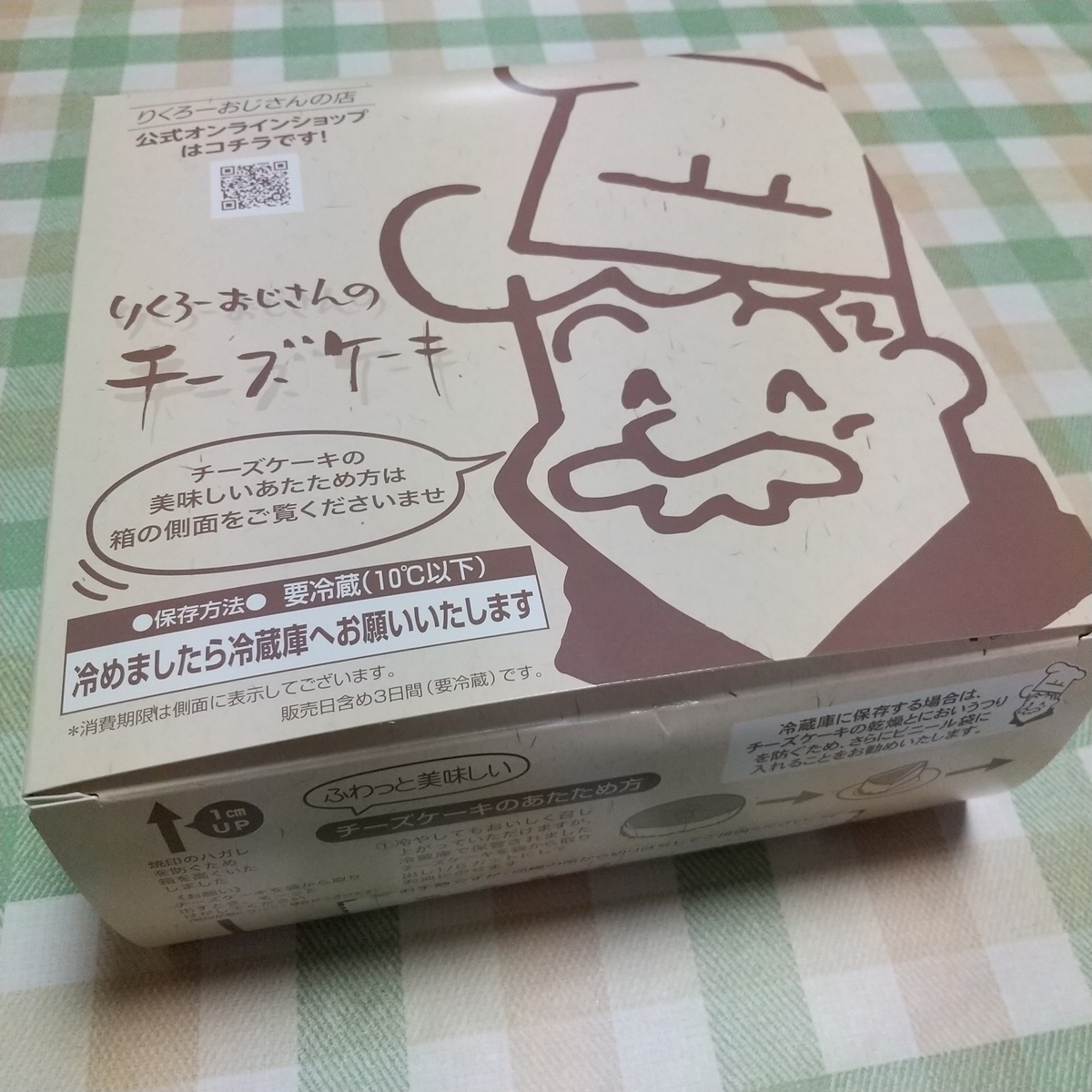 f:id:MUJI:20211103153010j:plain