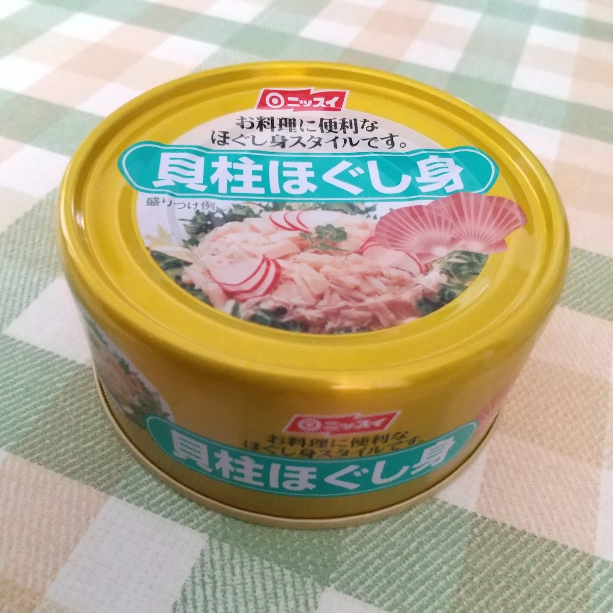 f:id:MUJI:20211113152519j:plain