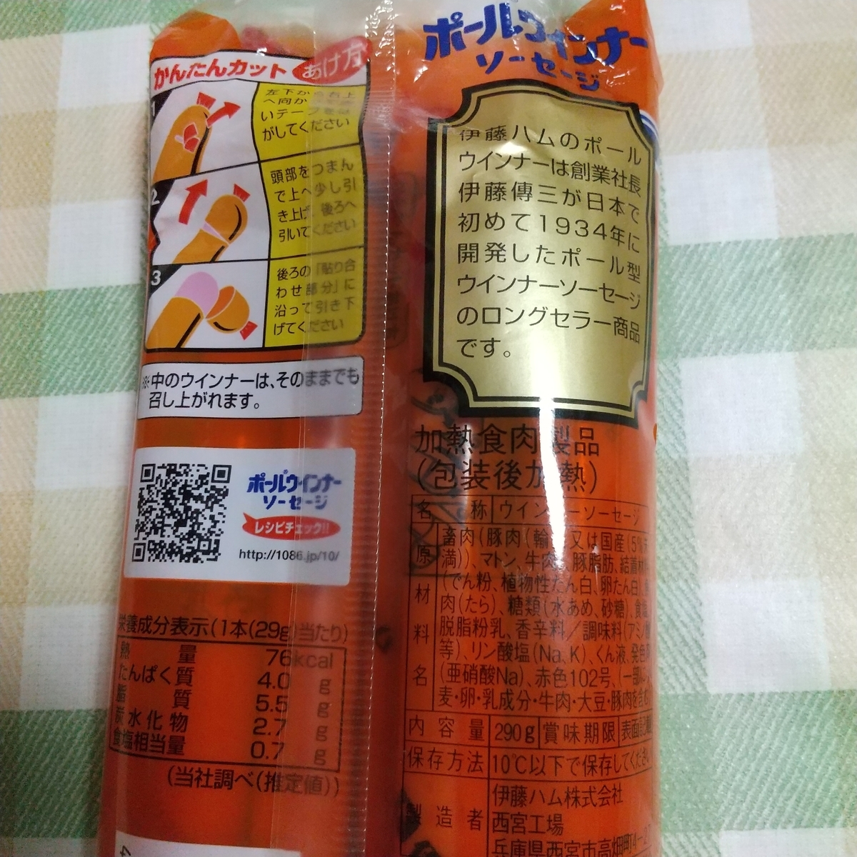 f:id:MUJI:20211121135659j:plain