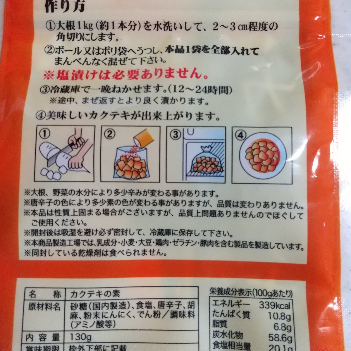 f:id:MUJI:20211123065844j:plain