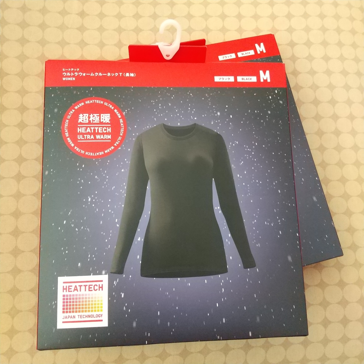 f:id:MUJI:20211226213343j:plain