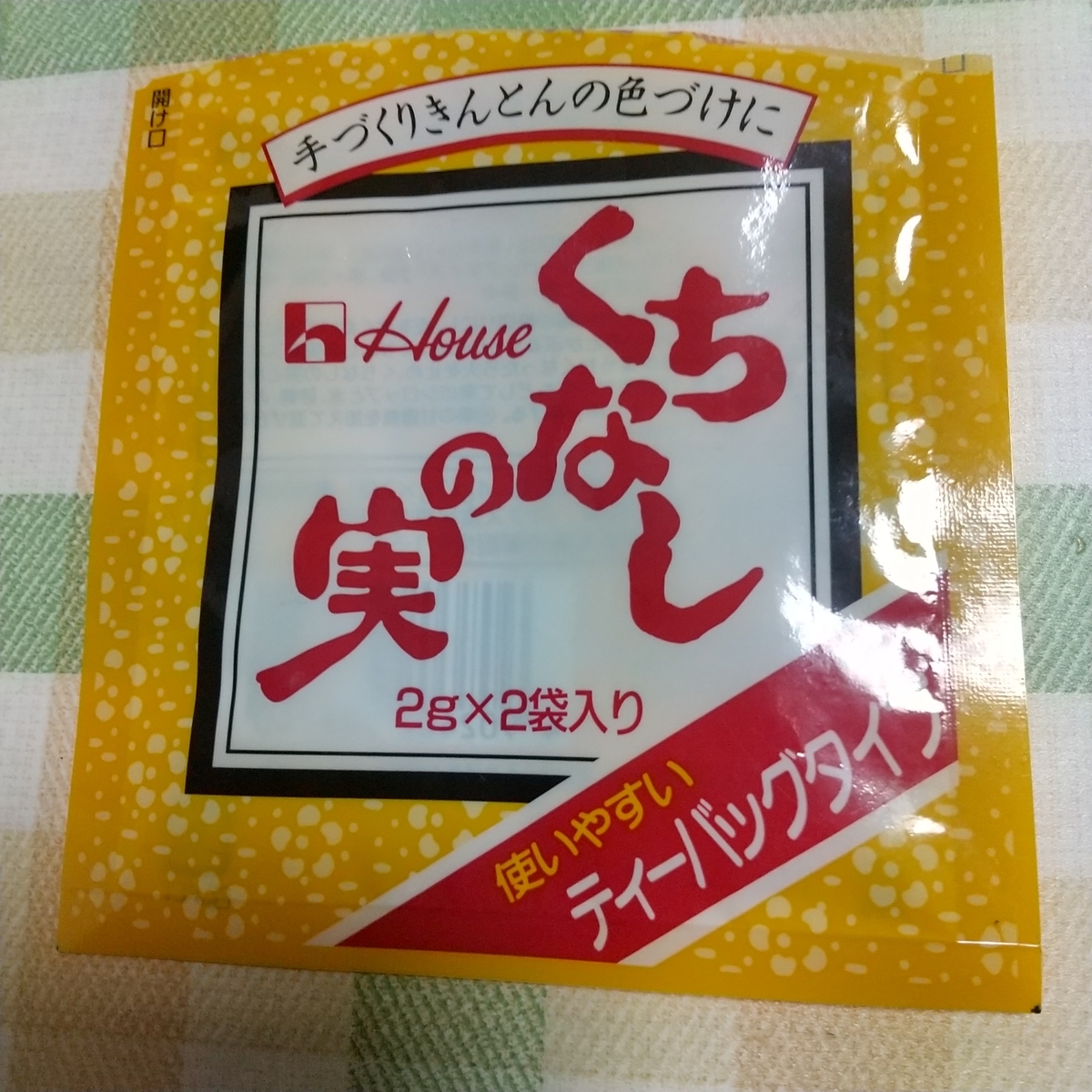 f:id:MUJI:20211230181828j:plain