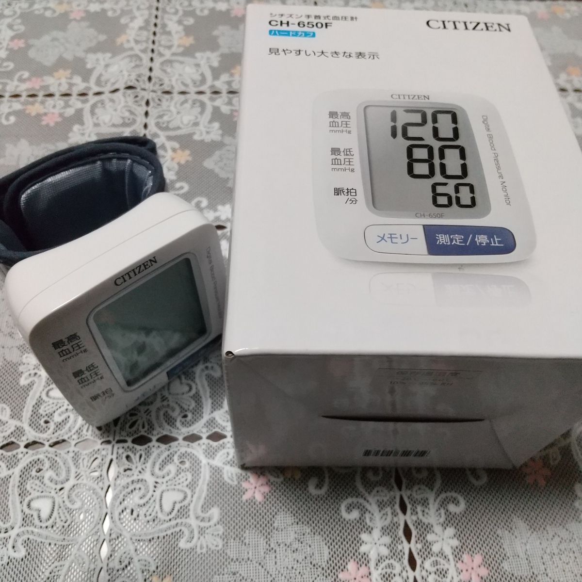 f:id:MUJI:20220206153104j:plain