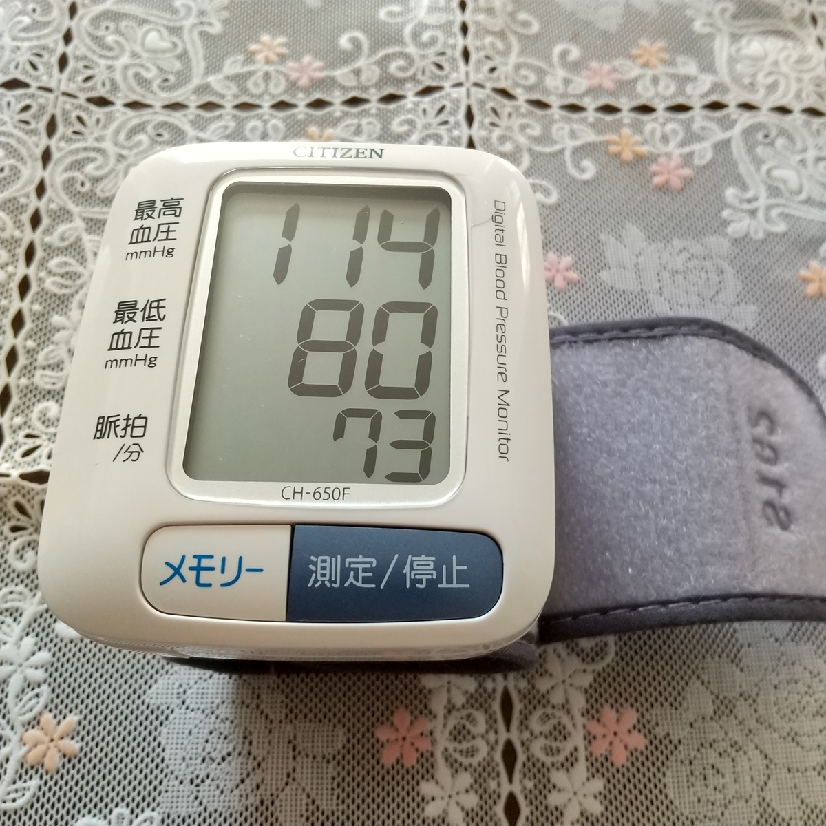 f:id:MUJI:20220206153328j:plain