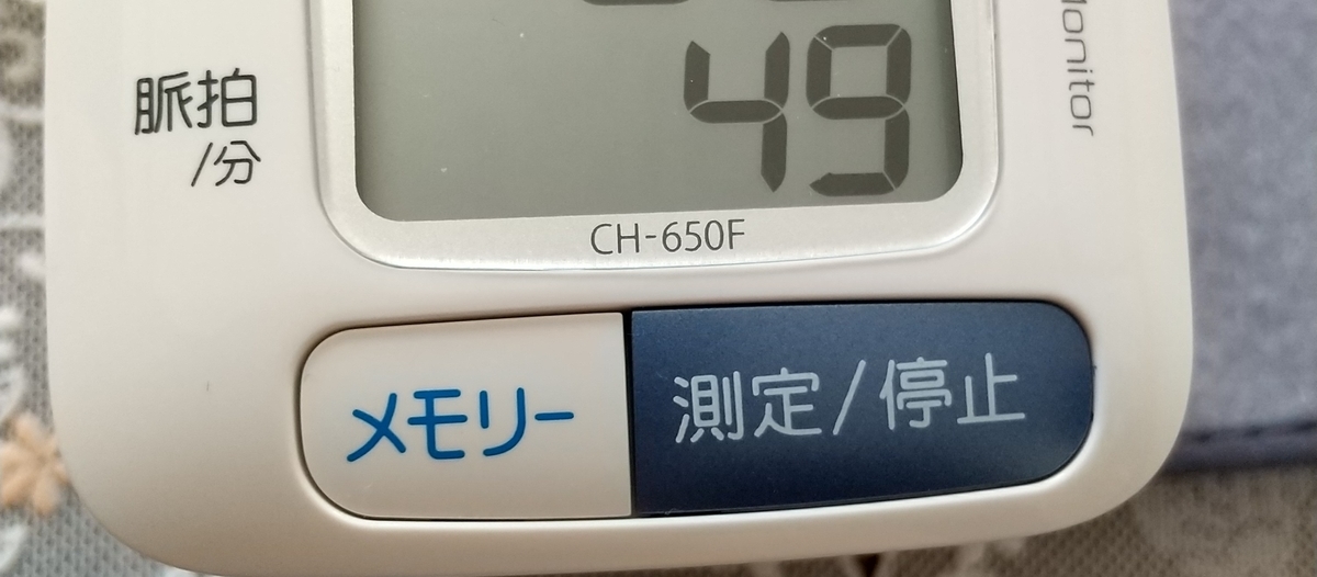 f:id:MUJI:20220206153731j:plain