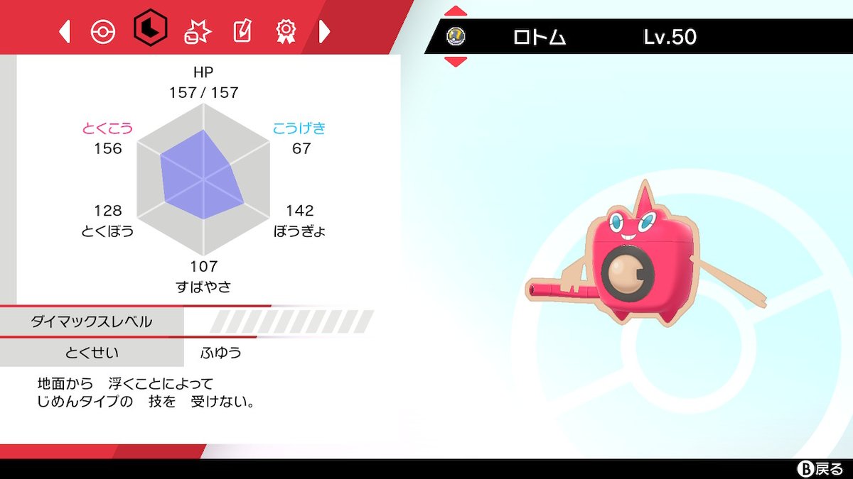 f:id:MUJIDASH:20191215063325j:plain