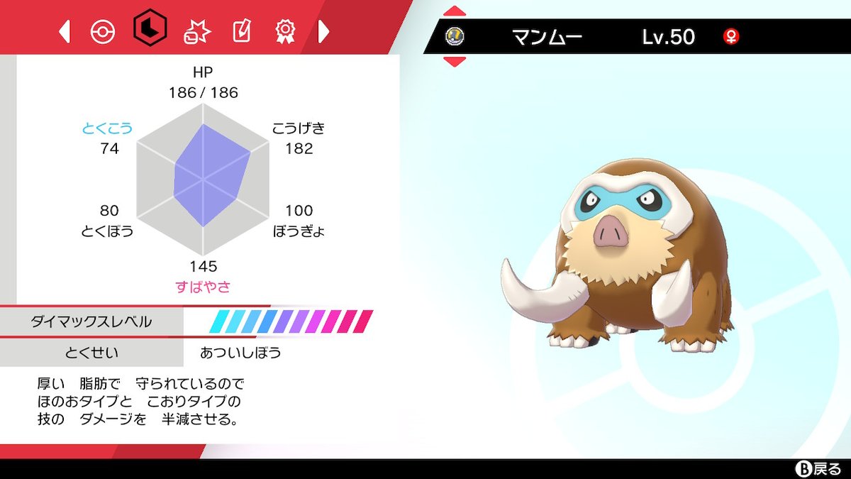 f:id:MUJIDASH:20191215070641j:plain