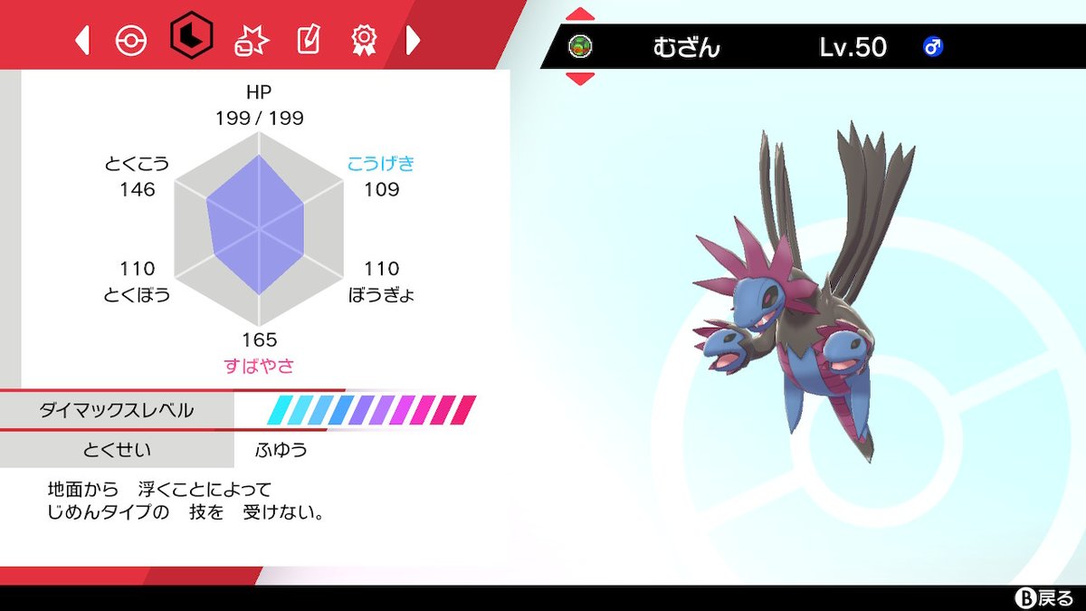 f:id:MUJIDASH:20191215171258j:plain