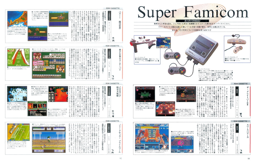 f:id:MULTi88:20200620125624j:plain