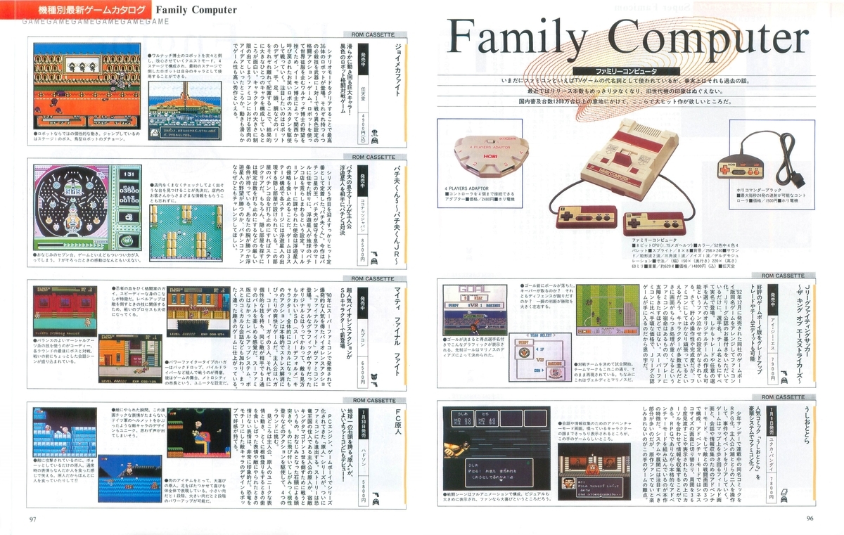 f:id:MULTi88:20200620125657j:plain