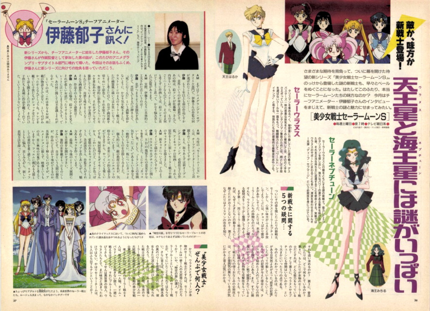 1994年 5月号 アニメージュ 1994 05 日本レトロゲーム誌研究会電子化部 1994年 5月号 アニメージュ 1994 05 日本レトロゲーム誌研究会電子化部