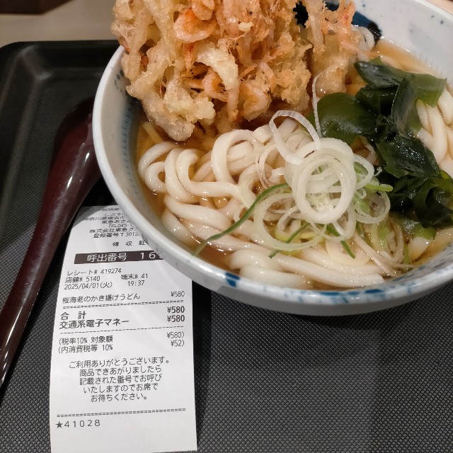 年度はじめはしぶそは - 寂しがりやのブログ