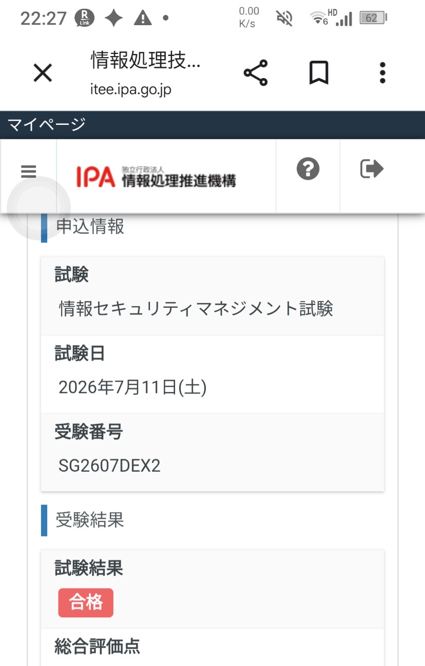 f:id:MUMPS:20260821222758j:image