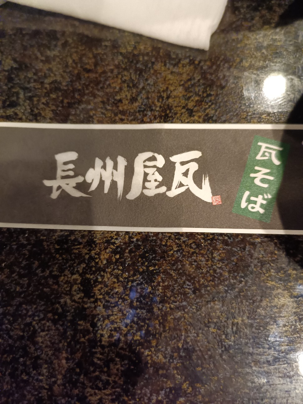 f:id:MUMPS:20260920153927j:image