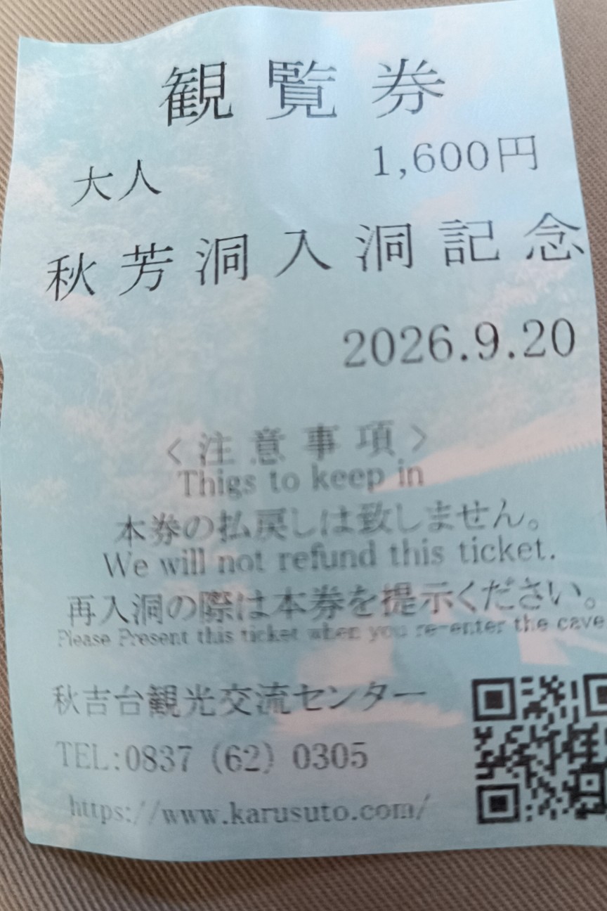 f:id:MUMPS:20260928235308j:image