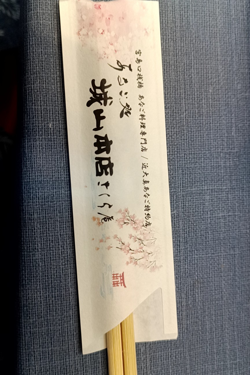 f:id:MUMPS:20260928235340j:image