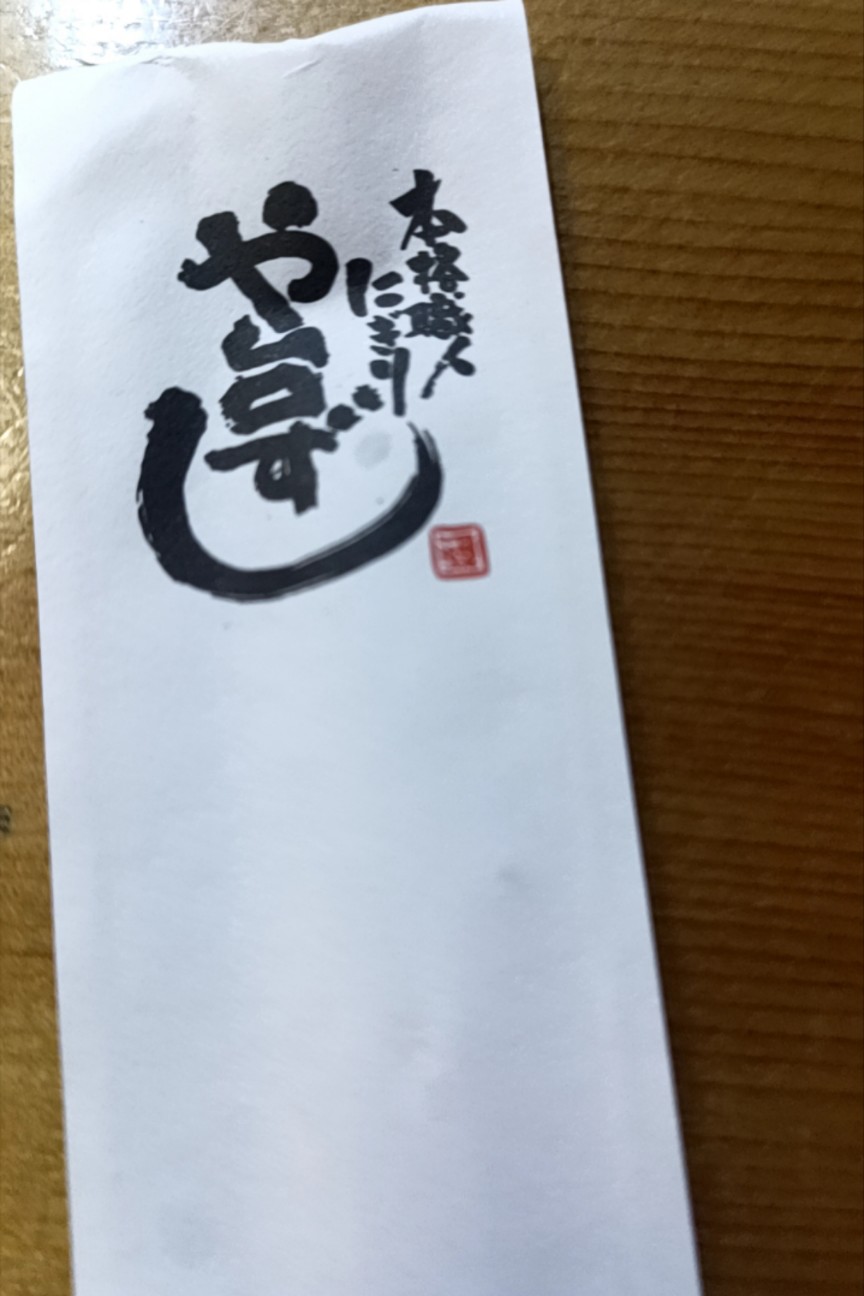 f:id:MUMPS:20260928235358j:image
