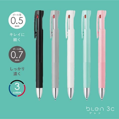 最新版 大学生 社会人におすすめのおしゃれなボールペン6選 おすすめ文房具紹介 Murasanの部屋