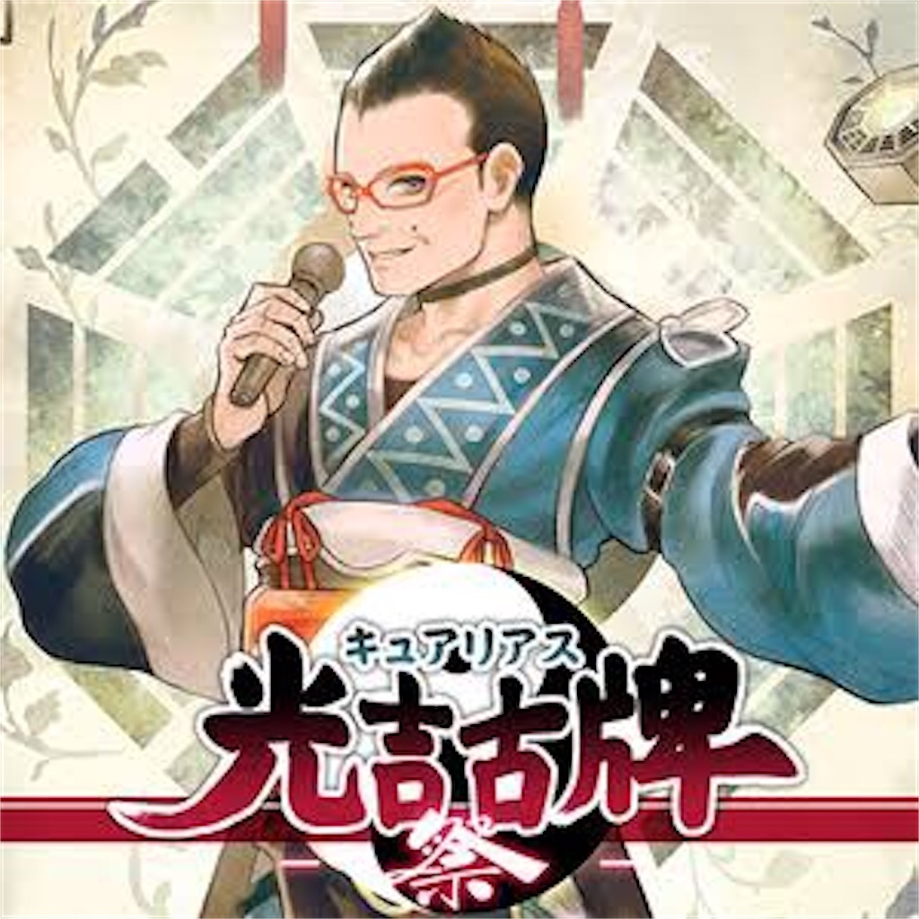 f:id:MUREVE:20241123212319j:image