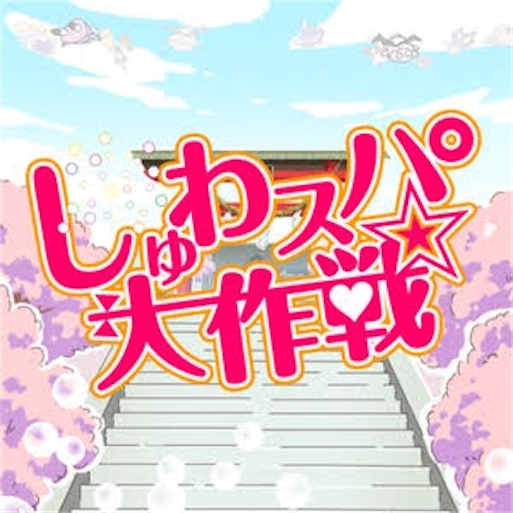 f:id:MUREVE:20241130224506j:image