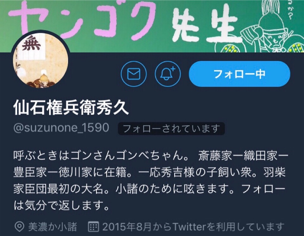 f:id:MUSASHIniten:20190322211723j:image f:id:MUSASHIniten:20190322211723j:image