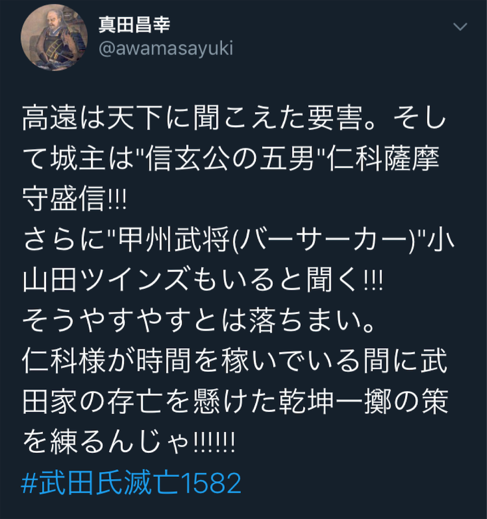 f:id:MUSASHIniten:20190322213132p:image f:id:MUSASHIniten:20190322213132p:image