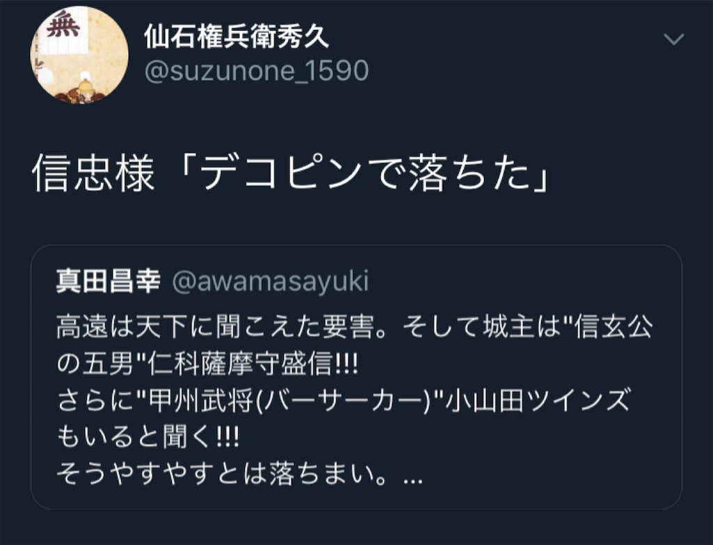 f:id:MUSASHIniten:20190322213138p:image f:id:MUSASHIniten:20190322213138p:image