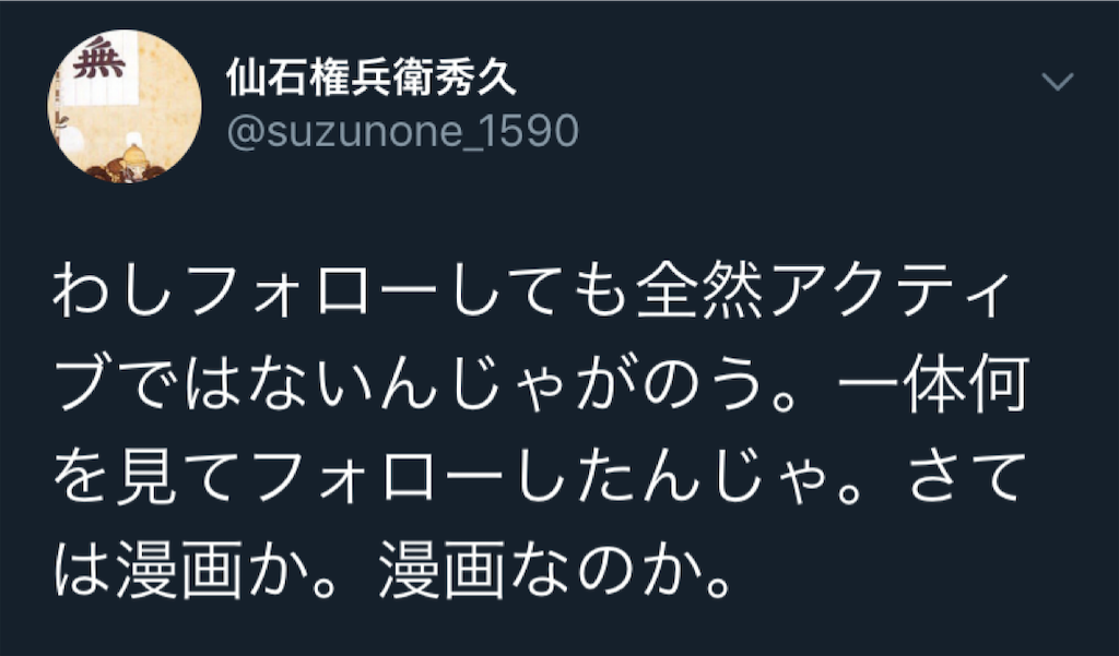 f:id:MUSASHIniten:20190322214712p:image f:id:MUSASHIniten:20190322214712p:image