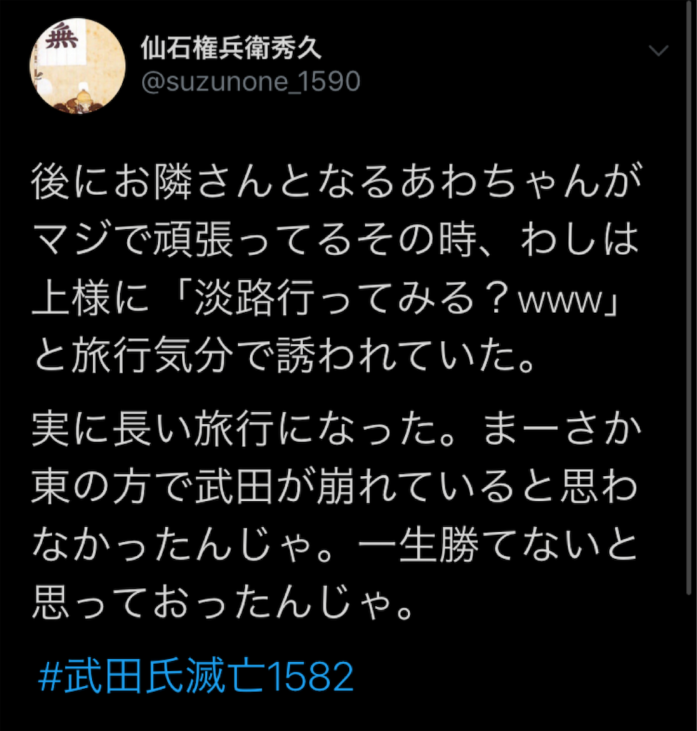 f:id:MUSASHIniten:20190503231814p:image f:id:MUSASHIniten:20190503231814p:image
