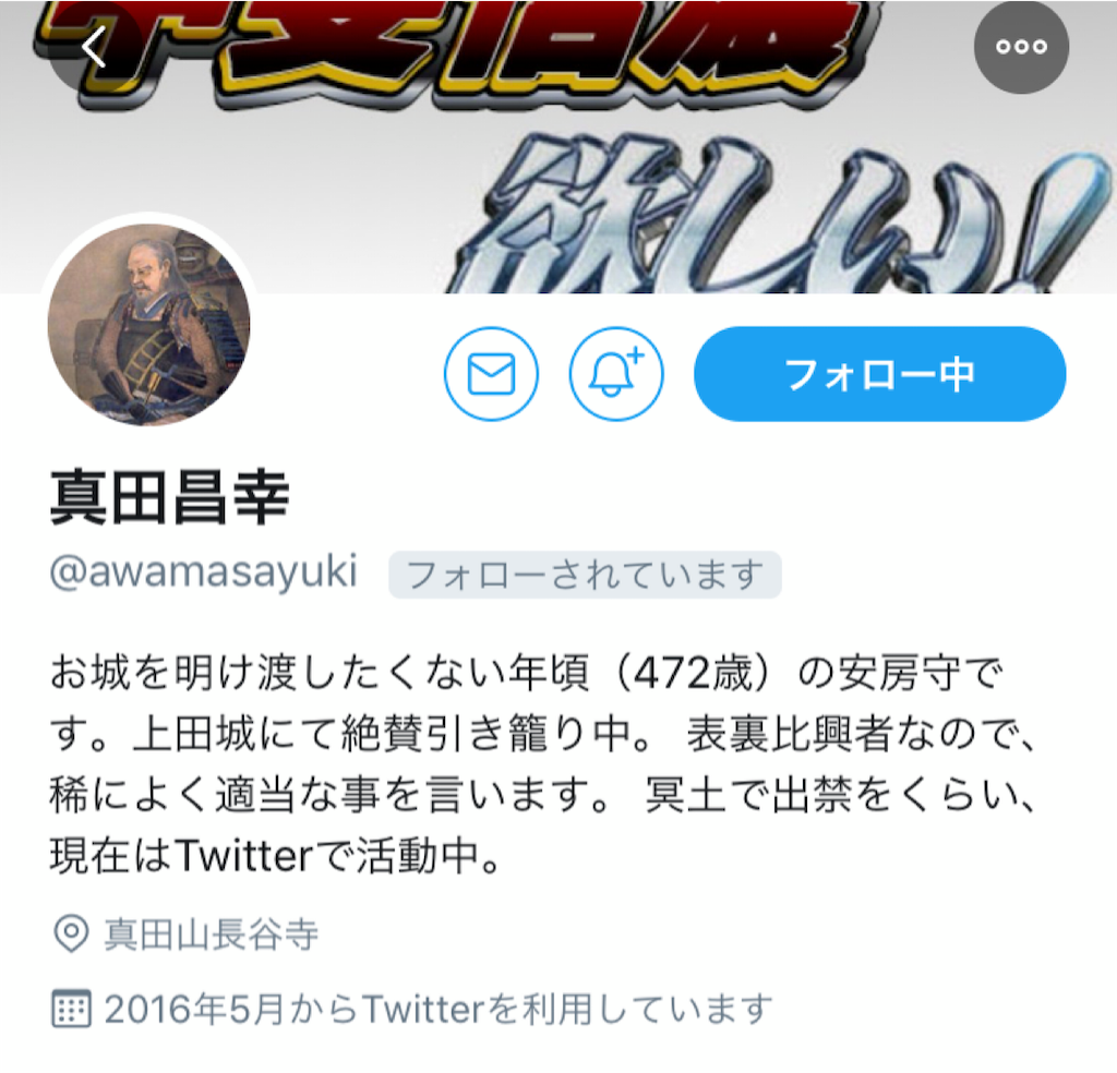 f:id:MUSASHIniten:20190623154820p:image f:id:MUSASHIniten:20190623154820p:image